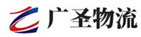 广州到灵石县物流公司